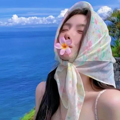 如梦